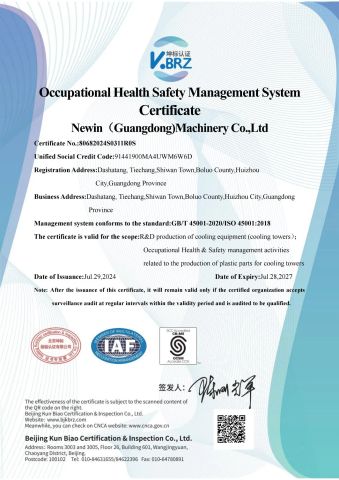 ISO45001 Occupational Health Safety Management System Certificate certificate from Newin (Guangdong) Machinery Co., Ltd.
