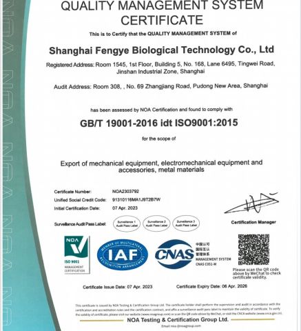 ISO9001:2015 certificate from SHANGHAI FENGYE BIOLOGICAL TECHNOLOGY CO., LTD.