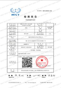 04 certificate from Guangxi Shangzhifan Furniture Co., Ltd.