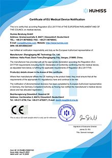 Certificates certificate of Zhangjiagang MC Technology Co., Ltd. – certificate photo, supplier certificates section