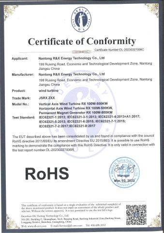 RoHS Certificate of permanent magnet generator certificate of Nantong R&X Energy Technology Co., Ltd – certificate photo, supplier certificates section