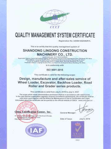 ISO Certificate certificate of Shandong Lingong Construction Machinery Co., Ltd – certificate photo, supplier certificates section