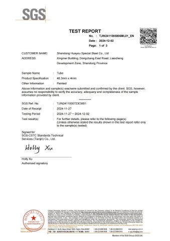 TEST REPORT certificate of Shandong Huayou Steel Co., Ltd. – certificate photo, supplier certificates section