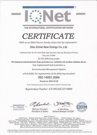 ISO14001 certificate from Zibo Zichai New Energy Co., Ltd.