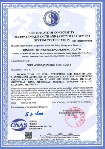 ISO 45001 Certificate Of Steel Structure certificate of Qingdao Ruly Steel Engineering Co., Ltd – certificate photo, supplier certificates section