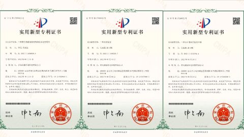 Patent certificate from Qingdao Rely Environmental Technology Co., Ltd