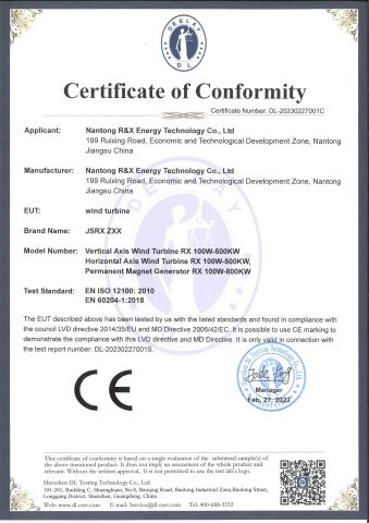 CE Certification for Wind Turbine certificate of Nantong R&X Energy Technology Co., Ltd – certificate photo, supplier certificates section