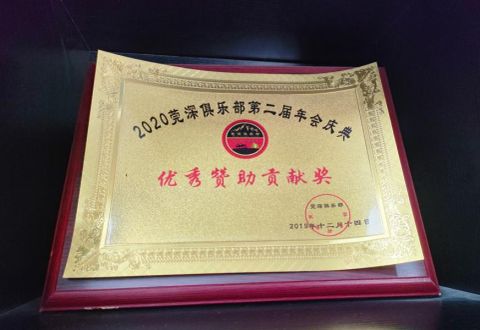 Enterprise certificate display certificate of Shenzhen Tuoxing Electromechanical Equipment Co., Ltd. – certificate photo, supplier certificates section