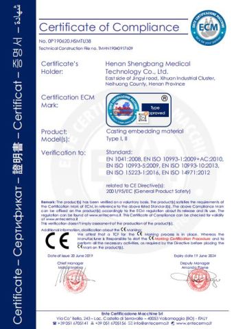 CE certificate certificate from Henan Shengbang Medical Technology Co., Ltd.
