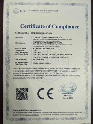 Certificates certificate of Guangzhou Xinpu Rui Electronic Technology Co., ltd – certificate photo, supplier certificates section