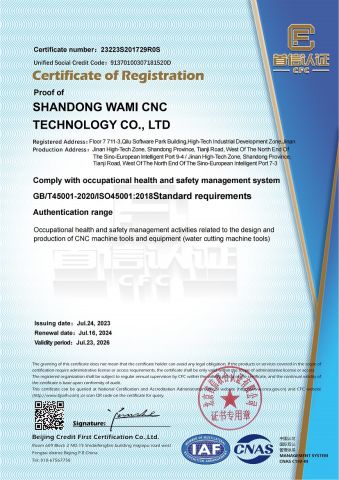 ISO-SAFTY certificate of HARBIN MEISHU TRADING CO., LTD – certificate photo, supplier certificates section