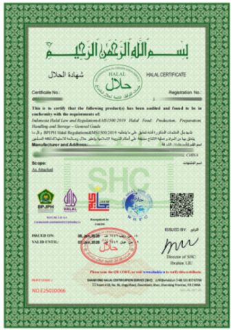 HALAL certificate from Superior Source (Suzhou) Health Technology Limited Company