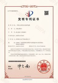 Our certificates certificate from Shandong Lightning Cloud Technology Engineering Co., Ltd.
