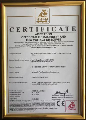 CE certificate from Guangdong Plusbest Machinery Co., Ltd.