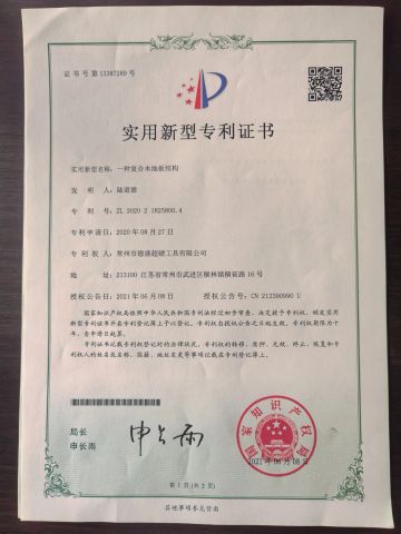 Certificates certificate of Changzhou Desheng Superhard Tools Co., Ltd. – certificate photo, supplier certificates section