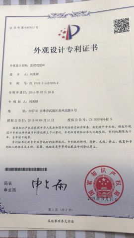 GLASS CUP certificate from Hebei Zhuozhongxi Glass Products Co., Ltd.