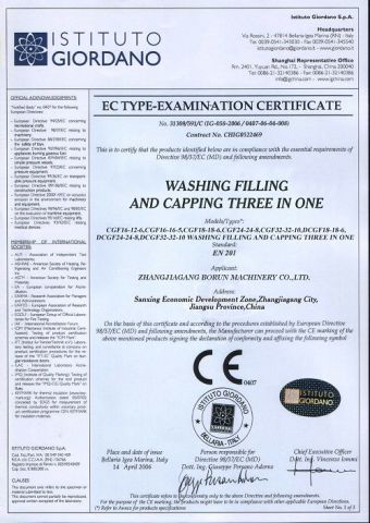 CE Certificate certificate of Zhangjiagang Borun Machinery Co., Ltd. – certificate photo, supplier certificates section