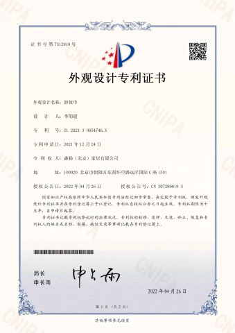 Xie zhuang jin certificate from Samyong (China) Co., Ltd.