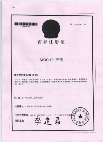 MARK CERTIFICATE certificate from Zhongshan Mocap Industry Co., Ltd.