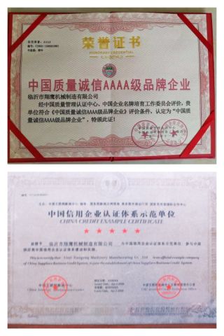CE4 certificate of Linyi Xiangying Machinery Manufacturing Co., Ltd – certificate photo, supplier certificates section