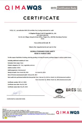 BRC certificate from Qingdao Agrocean Organic Agriculture Co., Ltd.