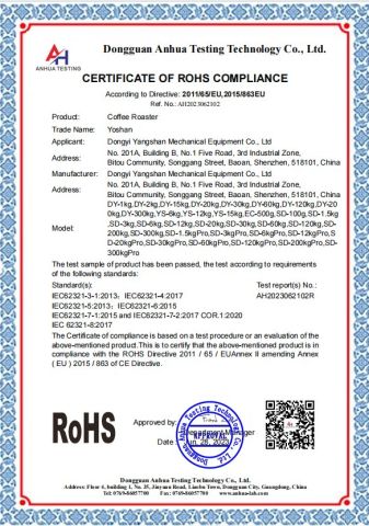 ROHS certificate from Dongyi Yangshan Mechanical Equipment Co., Ltd.