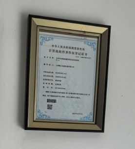 Patent certificate of Anchor Automation Equipment (Shanghai) Co., Ltd – certificate photo, supplier certificates section