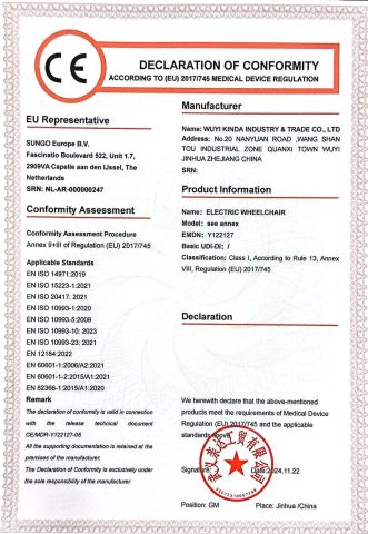 Certificates certificate from Wuyi Kinda Industry & Trade Co., Ltd