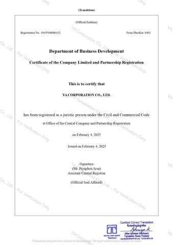CERTIFICATE OF COMPANY LIMITED AND PARTNERSHIP REGISTRATION certificate from YA Corporation Co., Ltd.