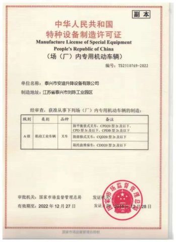 manufacture licence certificate from Taixing Andylift Equipment Co., Ltd.