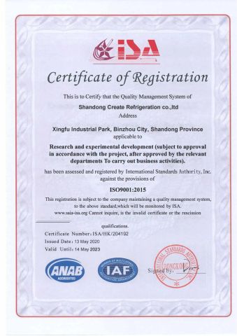 ISA certificate from Shandong Create Refrigeration Co., Ltd.
