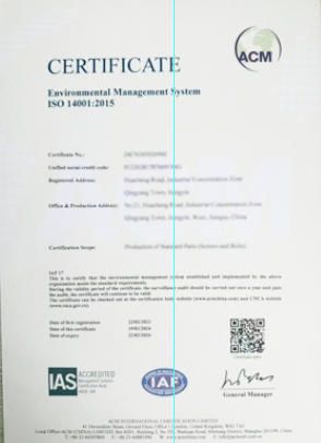 Our certificates certificate of Jiangyin Hifive Hardware Products Co., Ltd. – certificate photo, supplier certificates section