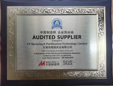 SGS certificate from CY Spraying & Purification Technology Limited