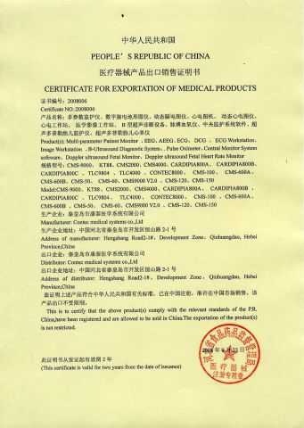 Certificate Exportation of Medical Products. certificate from Contec Medical Systems Co., Ltd.