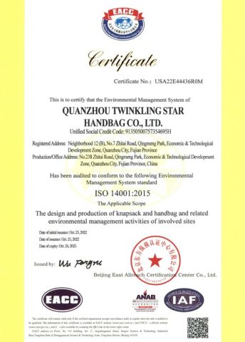ISO14001 certificate of QUANZHOU DANKIN IMP AND EXP CO., LTD. – certificate photo, supplier certificates section