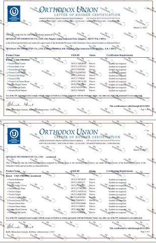 TPJ FOODSTUFFS Kosher letter certificate of Qingdao TPJ Foodstuff Co., Ltd. – certificate photo, supplier certificates section