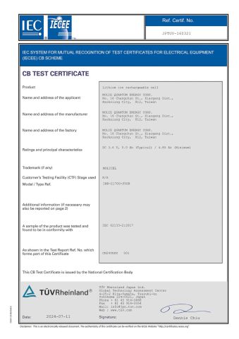 ICE Certificate - Molicel P50B certificate from Shenzhen Senchtec Technology Co., Ltd.