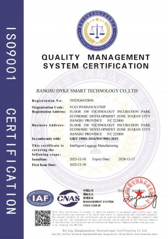 ISO9001 ENGLISH certificate from SUQIAN DYKE IMP&EXP CO., LTD.