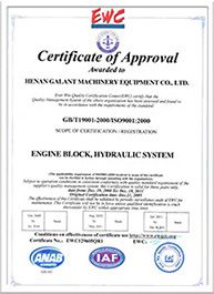 Certificates certificate from Henan Gallant Mechanical Equipment Co., Ltd