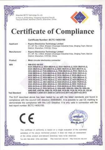 LVD certificate of Shenzhen Raymo Electronics Technology Limited – certificate photo, supplier certificates section