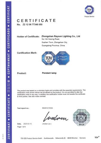 1 certificate of Zhongshan Raysonlighting Co., Ltd – certificate photo, supplier certificates section