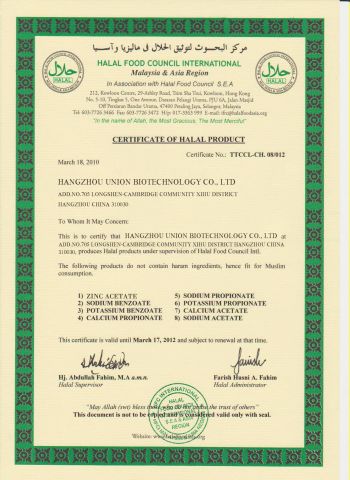 Kosher Certtificate certificate from Hangzhou Union Biotechnology Co., Ltd.