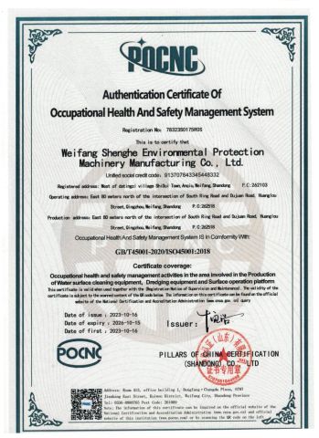 Occupational Health and Safety Management System Certification certificate from Weifang Hairui Xinsheng Environmental Protection Equipment Manufacturing Co., Ltd.