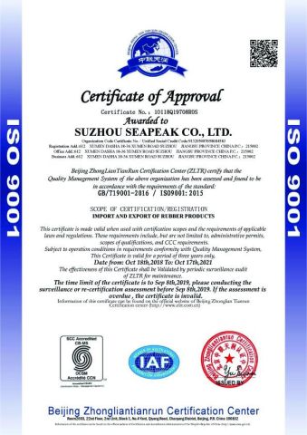 ISO certificate certificate of Suzhou Seapeak Co., Ltd. – certificate photo, supplier certificates section