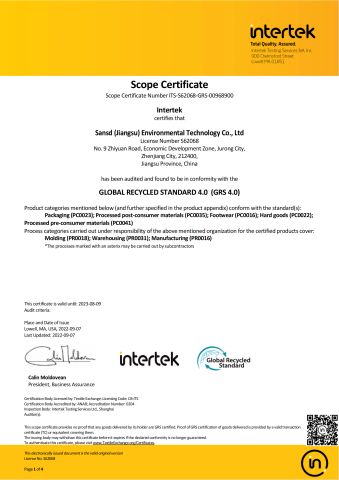 GRS certificate of Sansd (Jiangsu) Environmental Technology Co., Ltd. – certificate photo, supplier certificates section