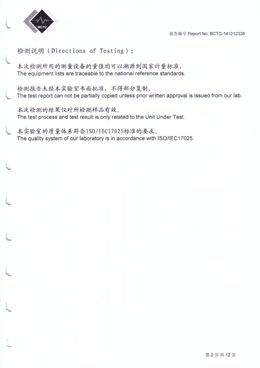 tseting report of touch screen certificate from Shenzhen Layson Optoelectronics Co., Ltd.