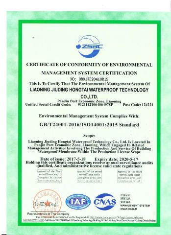 Environment Management Syetem Complies with:GB/T24001-2016-ISO14001:2015 Standard certificate from Eonzeal Construction Materials Co., Ltd.