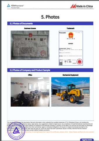MIC certificate of Qingdao Sanzeo Machinery Manufacturing Co., Ltd – certificate photo, supplier certificates section