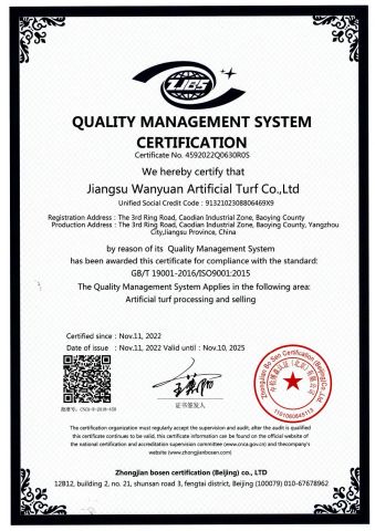 6 certificate of Jiangsu Wanyuan Artificial Turf Co., Ltd. – certificate photo, supplier certificates section