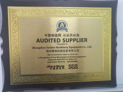 SGS certificate from Zhengzhou Yomier Machinery Equipment Co., Ltd.